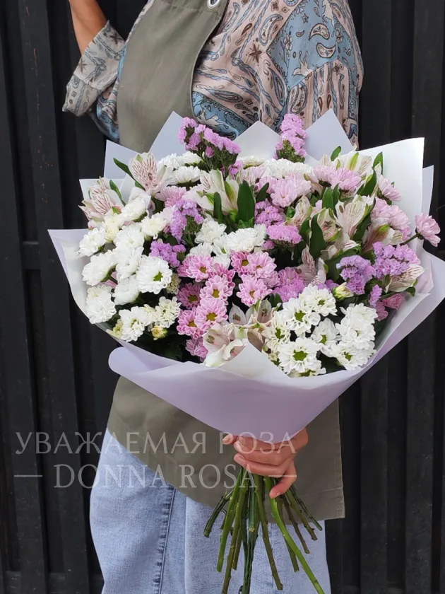 Букет с хризантемами «Фиолетик в облаках»