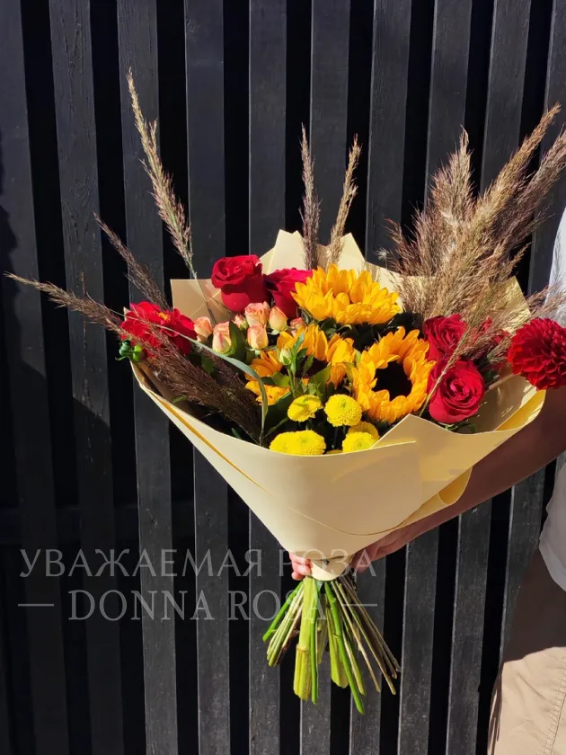Букет с подсолнухами «Осенняя яркость»